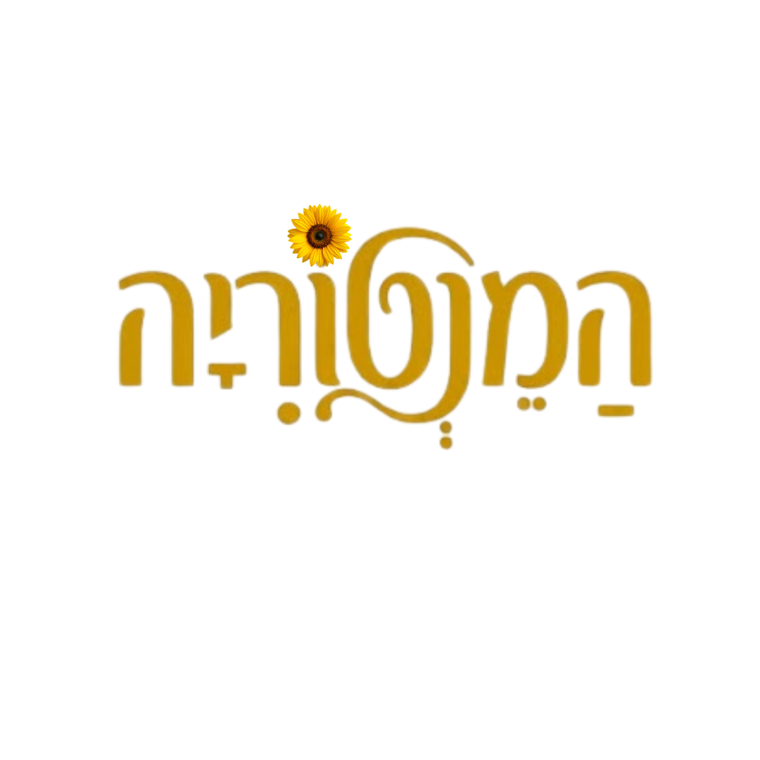 המנטוריה