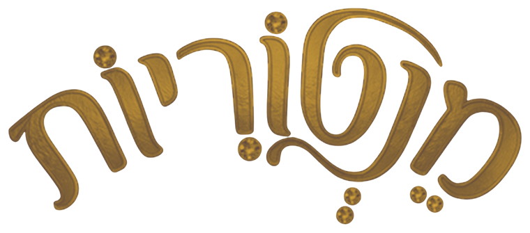 מנטוריות