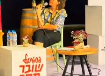 מהי עבודת חלומות
