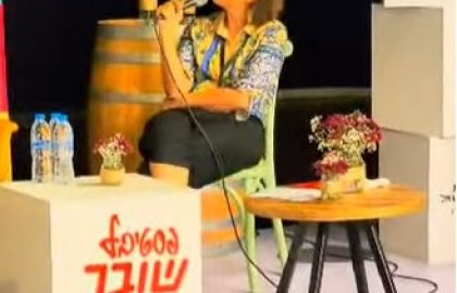 פסטיבל שובר מסך